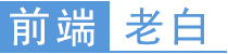 枘凿方圆网